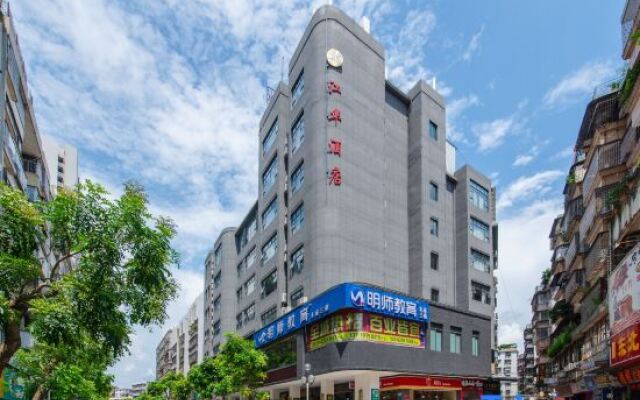 Jianghua Hotel