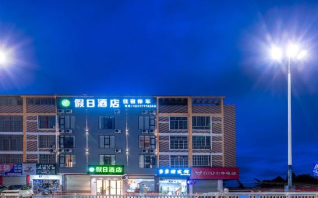 Wu Ming Holiday Hotel -LRB-bus statKangkang he city hotel – Exterior – Nanning