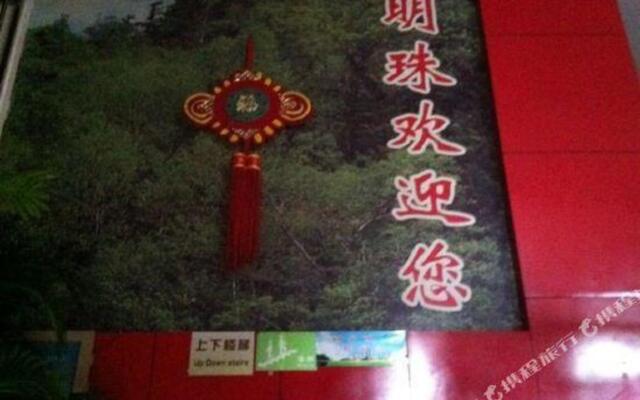 Suining Jewwl Hotel(Jiahe Leisure Plaza)