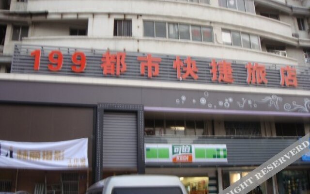 wuxi199hotel