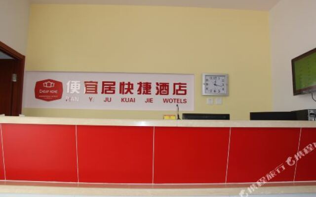 Pianyiju Chain Hotel Tianjin Jinghai