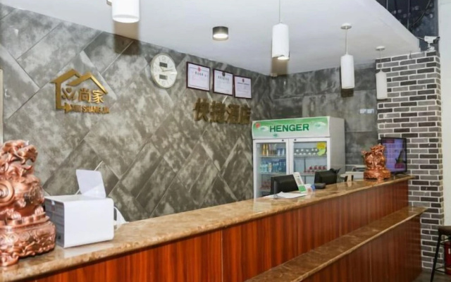 Shangjia Hotel – Lobby – Hengshui