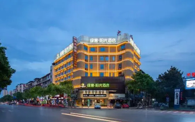 Sun Grow Green Hotel (Qidong Chengxi)