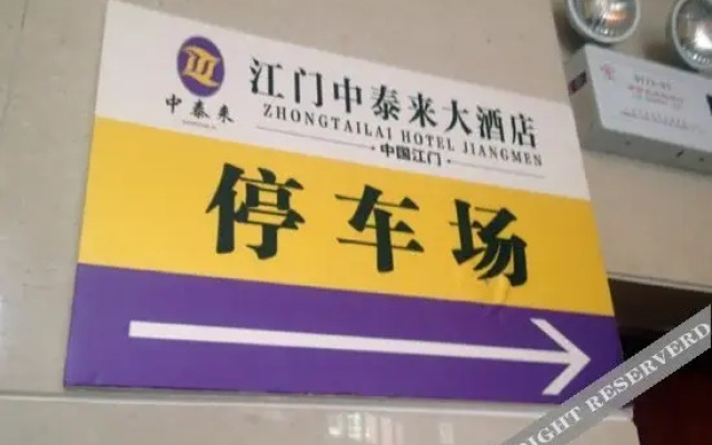 Zhongtailai Hotel
