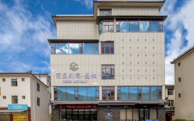Rezen · Shengbo (Lijiang Heilongtan Park) – Exterior – Lijiang