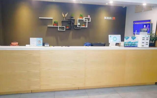 7 Days Premium Hotel Jinan Second Ring East Road International Plaza