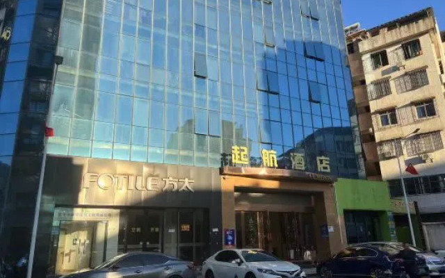 Shiqihang Hotel