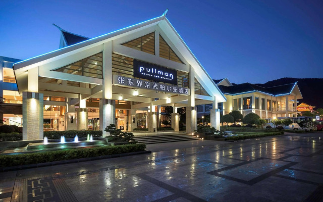 Pullman Zhangjiajie