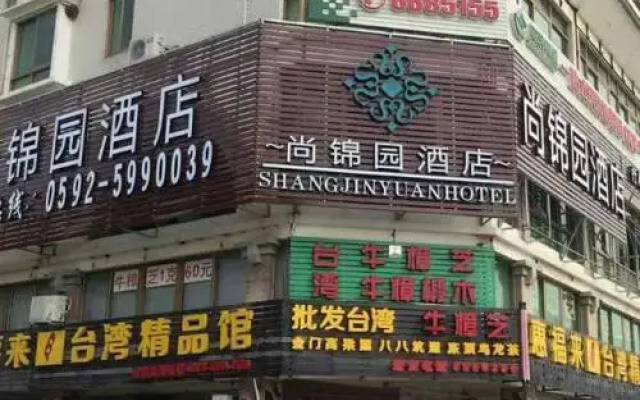 huayang Hotel