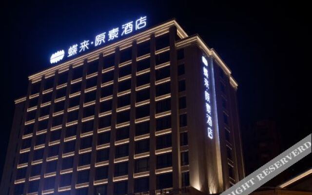 Jinhua DEEFLY Yuansu Hotel