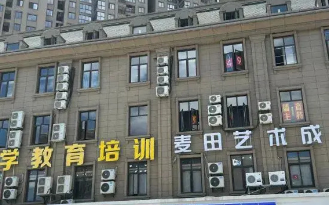 Zu'an Electric Sports Hotel (Pingxiang Center Branch)