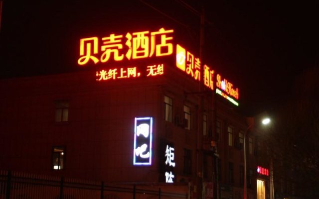 Shell Zhangye Ganzhou District East Street Gulou H