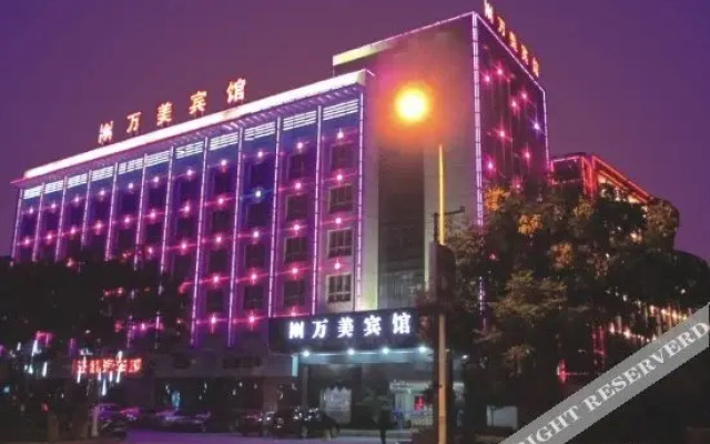 Wanmei Hotel