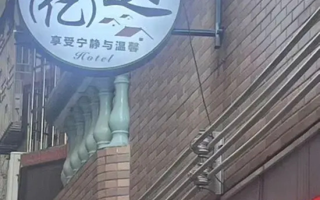 Yangchun Yida Hotel