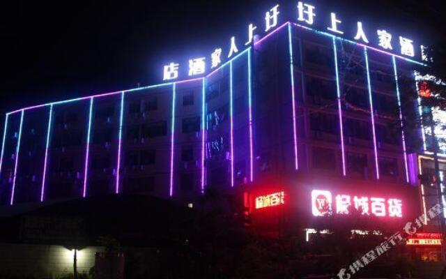 Xushang Renjia Hotel