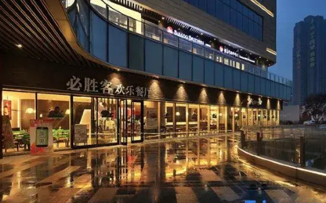 Wanxiang Times Hotel