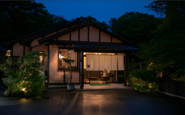 Kirishima Onsen Yunohana Muku – Outside – Kirishima