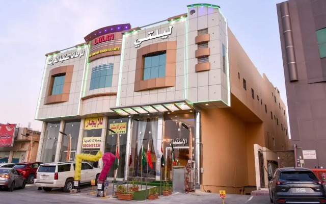 Laylati Al Hamra