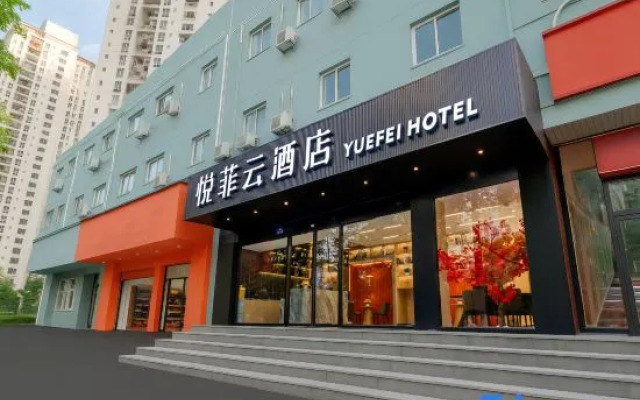 YUE FEI YUN Hotel