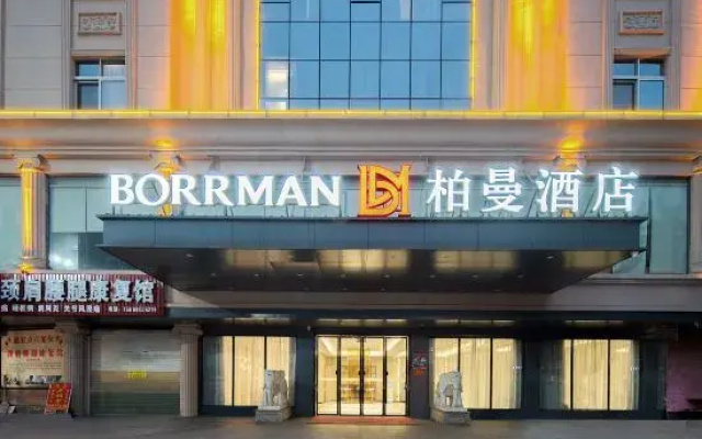 Borrman Hotel (Jiexi Shengtong Jieyang)