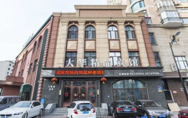 Dahua Boutique Hotel (Harbin Exhibition Center)