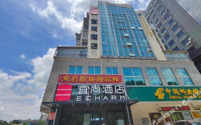Echarm Hotel Guangzhou Julong Metro Station Jiangnan Market
