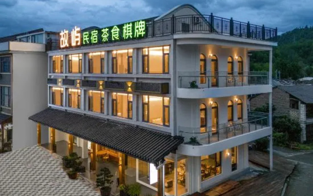 Xianju Gu Yu Homestay