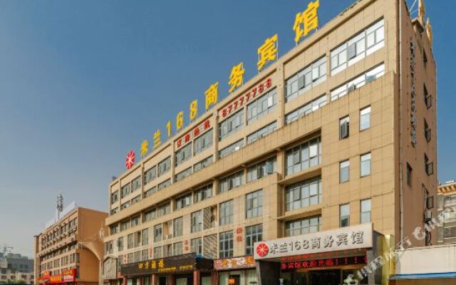 Blue Moon Shengjing Hotel (Lujiang North Ring Road)
