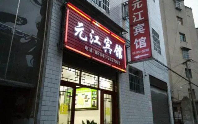 Yuanjiang Hotel