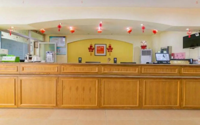 Home Inn Xian South Shiyou University Daming Palace