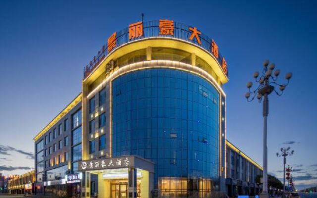 Jinglihao Hotel (Ejinaqi Huyanglin)