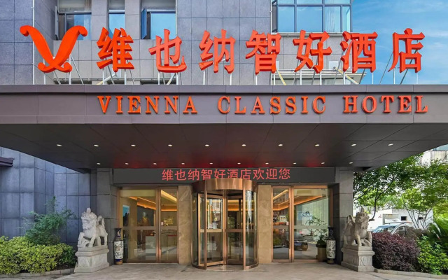 Vienna Classic Hotel (Anqing Yixiu District University Town)