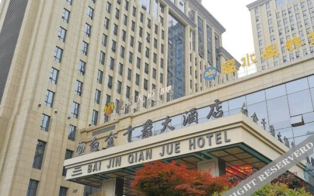 Binhu Fanglai International Hotel