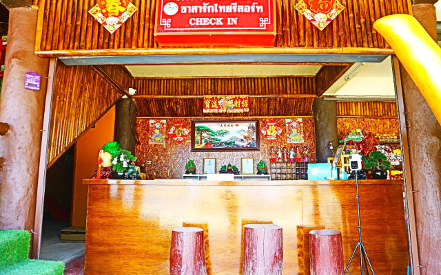 Chasa Rakthai Resort