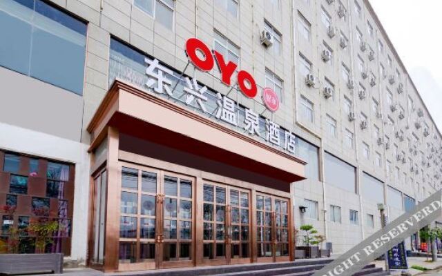 Zhengzhou Zhongmu Dongxing Hot Spring Hotel (Jiulong)