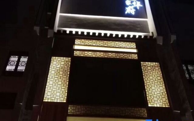 Yijia Huafu Hotel