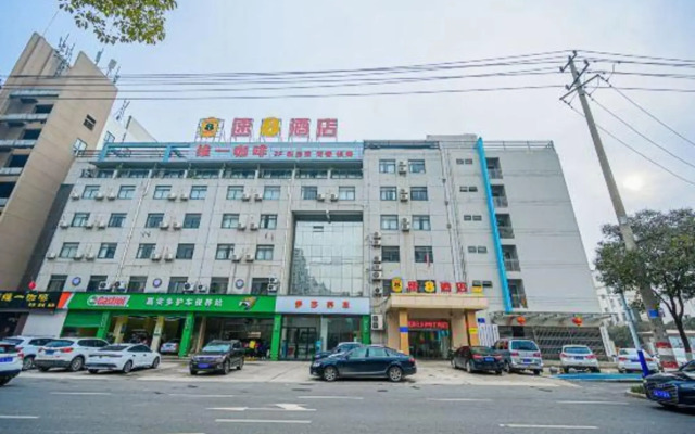 Super 8Super 8 (Hefei The Second Affiliated Hospital of Anhui Hospital Branch)