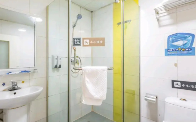 7Days Inn Beijing Xikezhan Maliandao Wanzi Subway Station