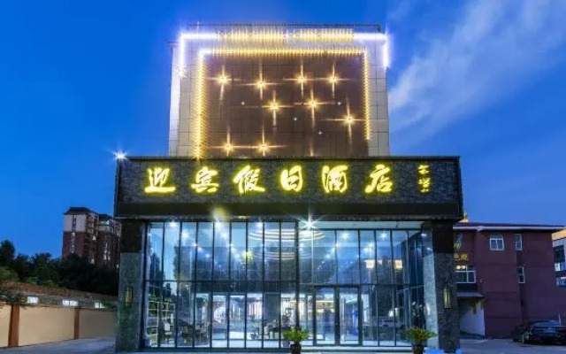 Yingbin Holiday Hotel