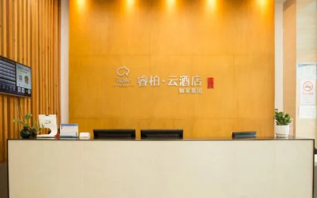 Ripple Hotel (Shanghai Xinqiao Town)