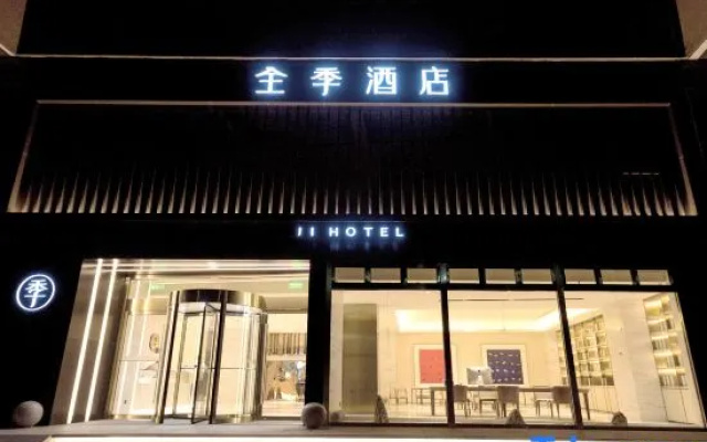 JI Hotel (Hangzhou Xianghu Wanda Zhong Road)