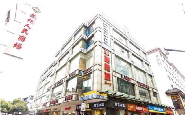 Xingcheng Wuyou Hotel Suzhou Guanqian Pedestrian Street Branch