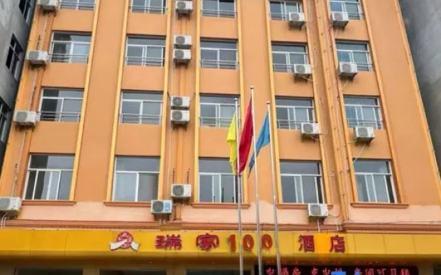 Ruijia Smart Hotel