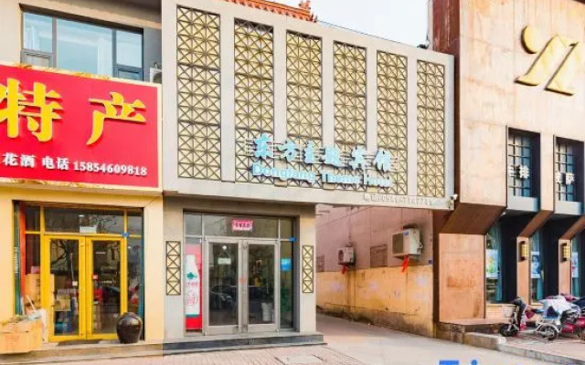 Dong Fang Hotel