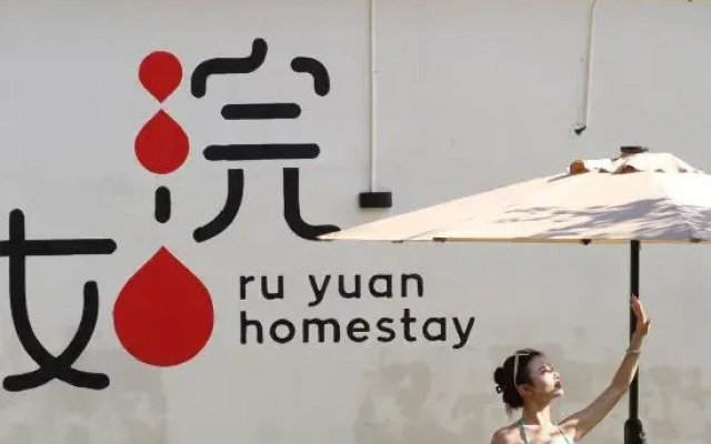 Like your luxurious hot spring homestay in the courtyard