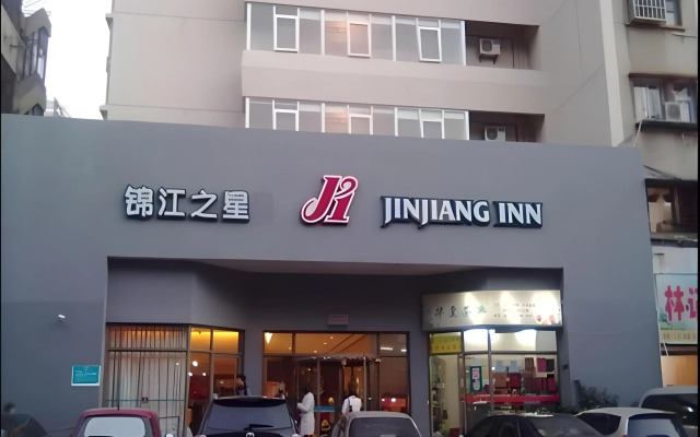Jinjiang Inn Xiamen University Zhongshan Road