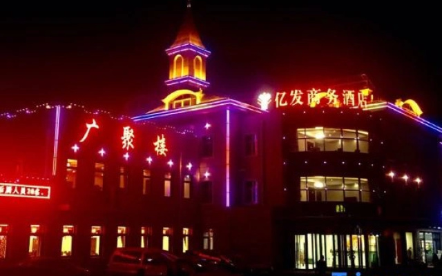 YIFA Business Hotel