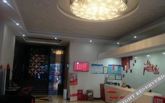 Shankee Hotel (Pei County Bus Station)