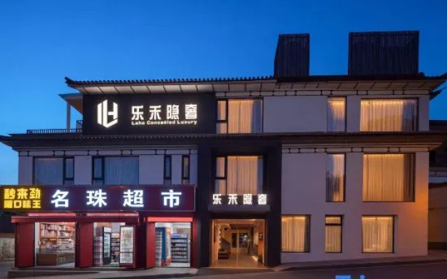 Lehe | Aurora Serene Yunshu Fanchen Designer Private Residence – Exterior – Dali