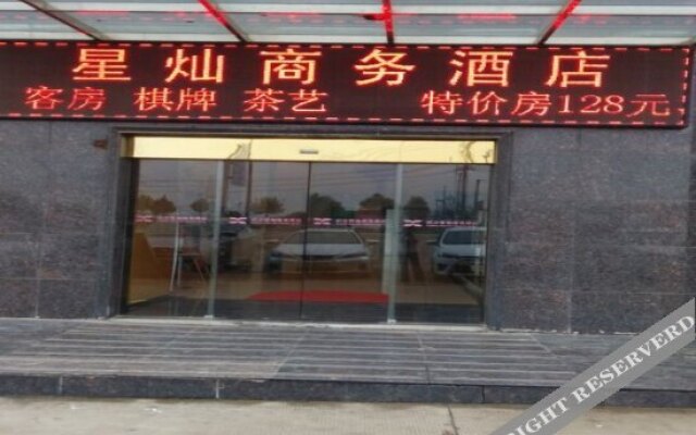Xingcan Business Hotel